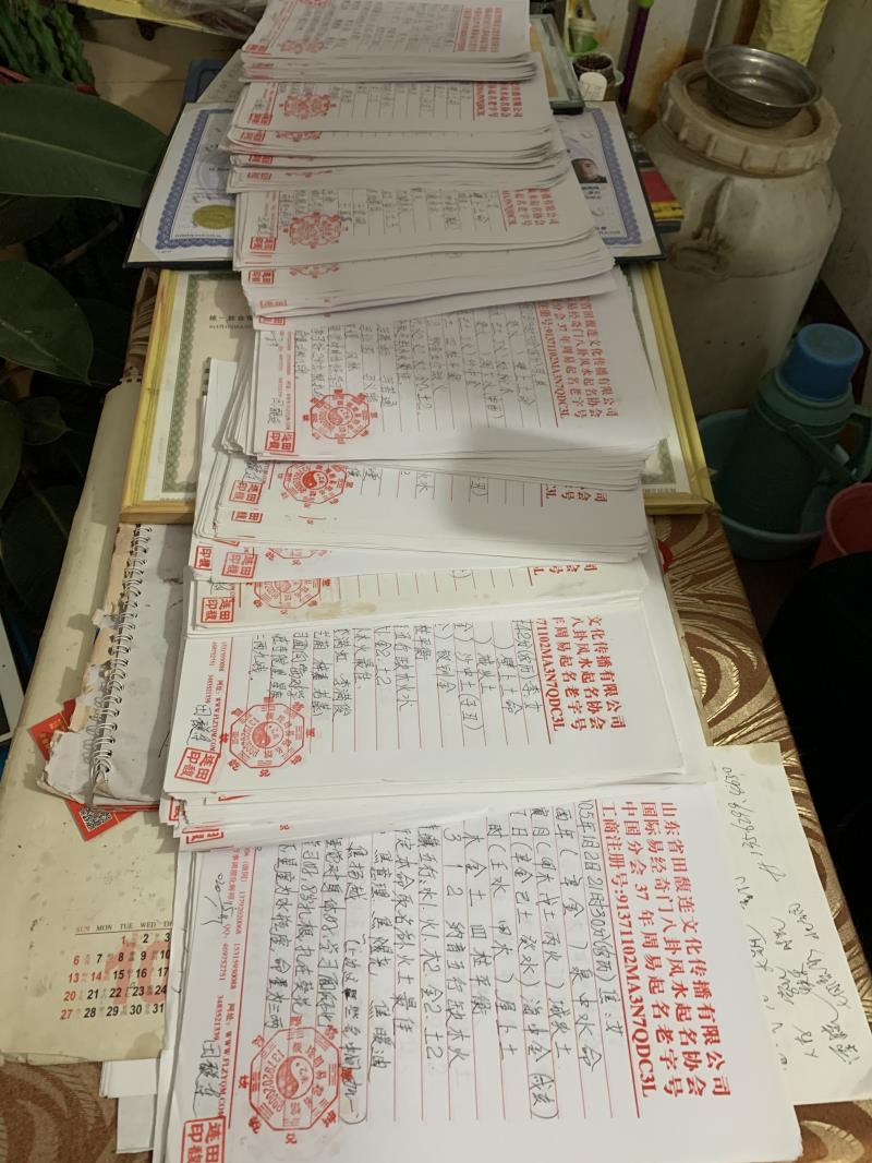 丹阳用案例说话 起名实力