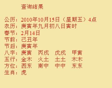 丹阳尚名轩起名